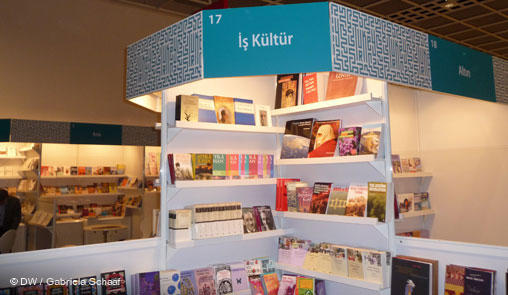 فعاليات معرض فرانكفورت الدولي للكتاب في ظل مشاركة عالمية كبيرة.